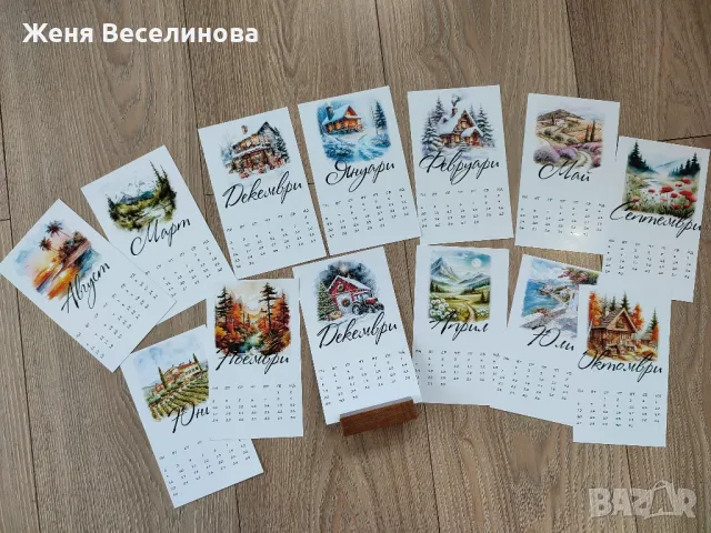 КОЛЕДЕН КАЛЕНДАР, снимка 7 - Коледни подаръци - 48211307