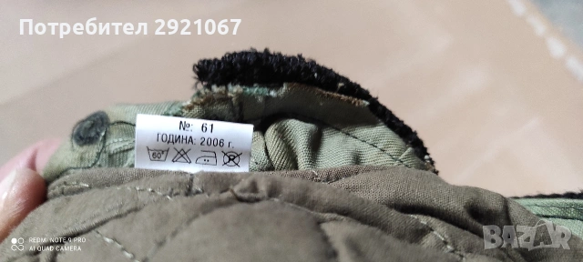 Зимна военна шапка , снимка 2 - Екипировка - 53328268