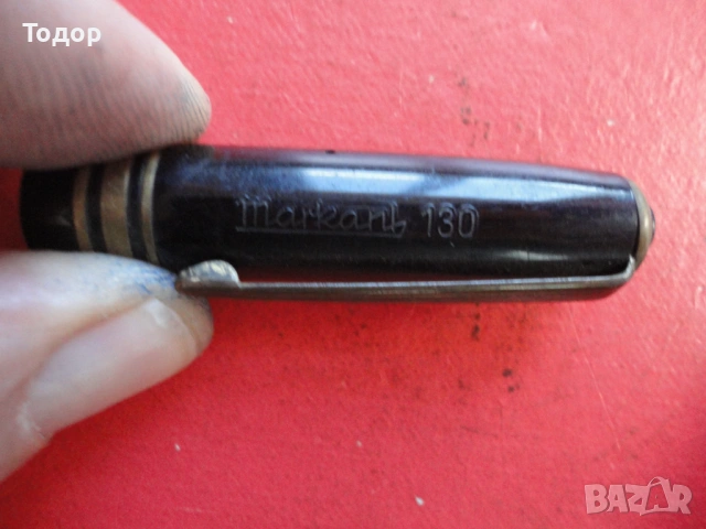 Немска писалка Markant 130, снимка 5 - Други ценни предмети - 54096069