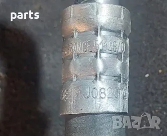 Климатична Тръба - Маркуч VW Голф 4 N:222 - Джета - Бора - Ауди A3
- AC322698 - 1J0820721, снимка 6 - Части - 47301917