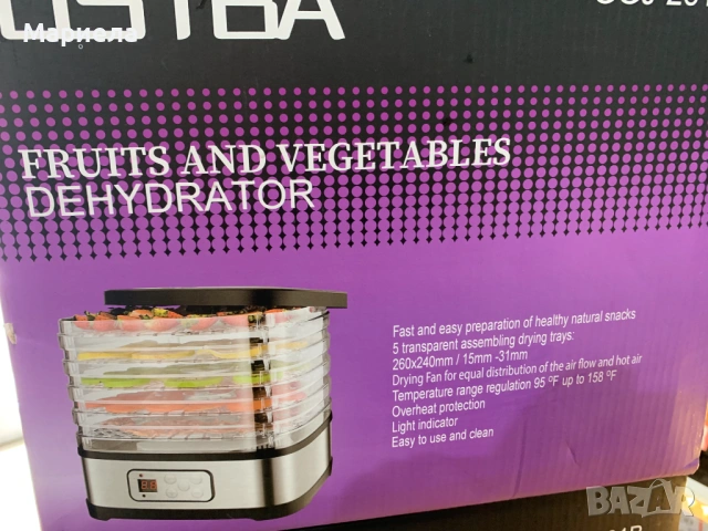 Дехидрататор за храна с 5 тави , 240W / 72 часа таймер, снимка 2 - Други стоки за дома - 54215144