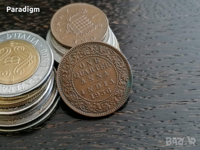 Монета - Британска Индия - 1/4 анна | 1936г., снимка 1 - Нумизматика и бонистика - 31537204