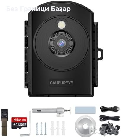 Нова Професионална Камера Caupureye - Таймлапс, 1080P, Двоен Режим