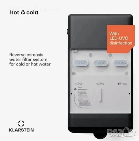 Пречиствател на вода Klarstein, 5-степенна филтрация, обем 6 л, 6 темп, снимка 2 - Други - 53352660