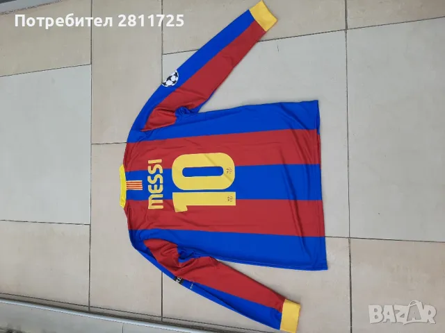 Тениска Меси- Барселона ретро легенди,  дълъг ръкав