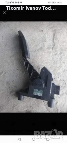 Ел педал астра г 1.7 немския