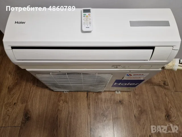 Инверторен Климатик Haier 12 за 139 евро