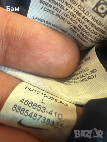 Оригинална мъжка ветровка Nike размер Л, снимка 7 - Якета - 54029923