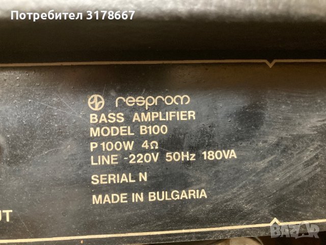 Усилвател за китара Resprom B100, снимка 4 - Ресийвъри, усилватели, смесителни пултове - 40483393