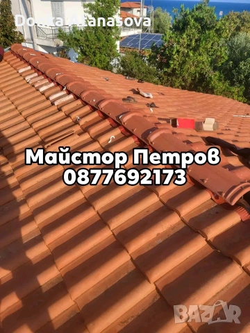 Ремонт на покриви , снимка 3 - Ремонт на покриви - 53983446