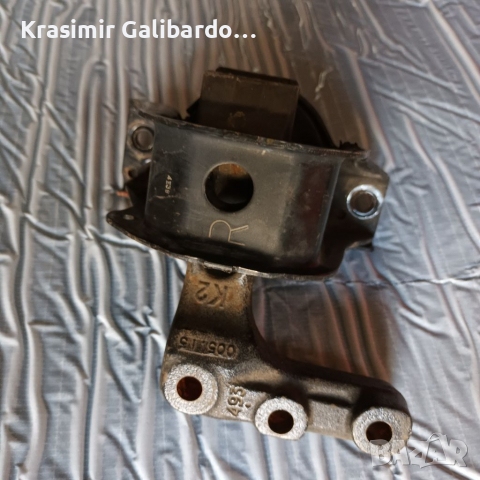 Тампон за двигател за Пежо208 1.4 hdi (2012-...), снимка 1 - Части - 36378743