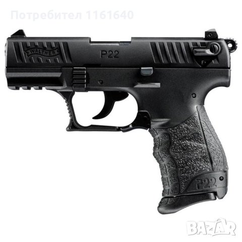 WALTHER P22 ПРОМО ДО 30.04, снимка 1