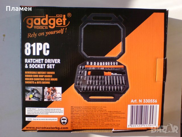 Отвертка с вложки и накрайници, комплект 78 части,Gadget tools Нови !, снимка 17 - Отвертки - 35339657