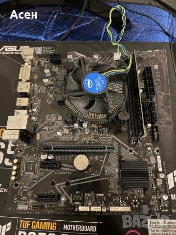 Дънна платка GIGABYTE H510M S2H V2 LGA1200 сокет Intel H470 2x DDR4 слота И Intel Core i3-10100 4-Co