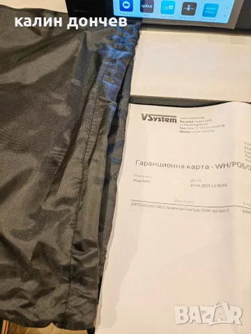 eversolo dmp-a6 gen , снимка 6 - Аудиосистеми - 56471596
