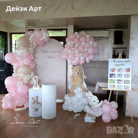 Украса под наем-тематични декори, снимка 4 - Декорация - 52083084