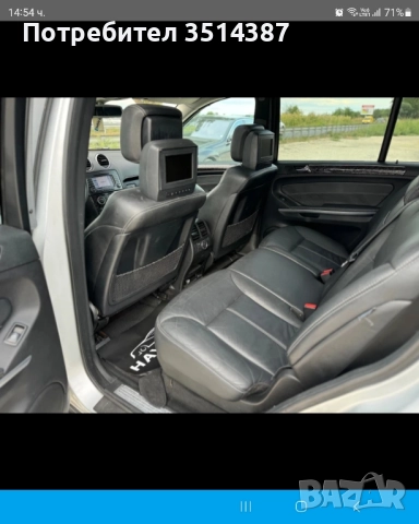 Мерцедес Гл 450 с газ , снимка 11 - Автомобили и джипове - 51775958