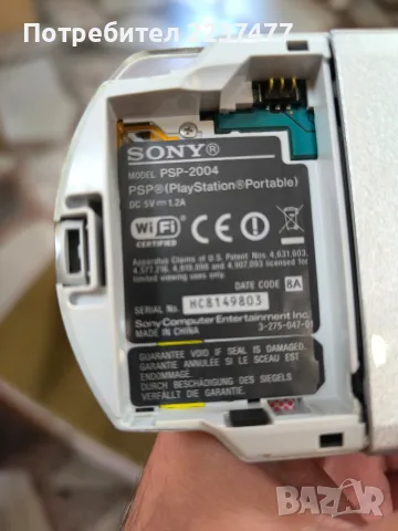 лот от две psp 1004 и 2004, снимка 9 - PlayStation конзоли - 56200912