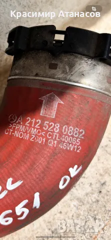 A2125280882. Маркуч интеркулер десен за Мерцедес Ц-класа W204. 2011-2014г, снимка 5 - Части - 49860535