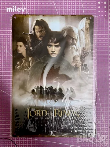 Метална табела “Властелинът на пръстените” / Metal sign “Lord of the Rings”
