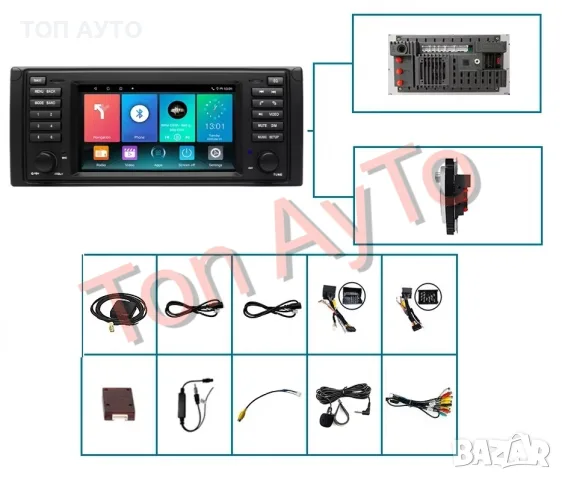 Мултимедия 7 инча БМВ Е38 Е39 Х5 Е53 BMW E38 E39 X5 E53 1994 - 2006 Карплей Android Carplay подарък , снимка 4 - Навигация за кола - 56395657