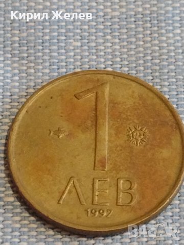 Лот 5 броя монети България от соца началото на демокрацията за КОЛЕКЦИЯ ДЕКОРАЦИЯ 39728, снимка 6 - Нумизматика и бонистика - 44430843