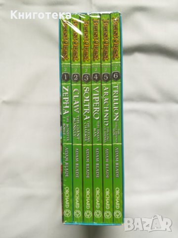 12 книги Beast Quest 1+2 поредица/комплект от за 7+год., снимка 9 - Детски книжки - 29604925