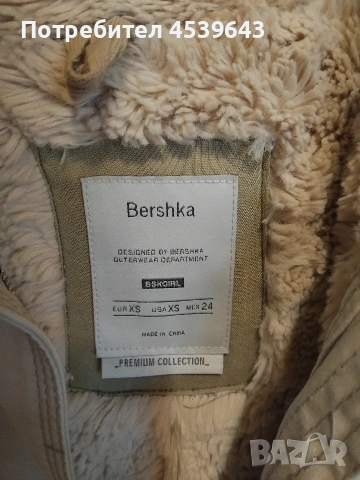 Дамско зимно яке парка XS, снимка 6 - Якета - 53289041