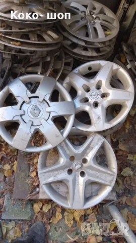 Разпродажба Гуми 155/65/13-175/65/14 идр., снимка 12 - Гуми и джанти - 48248302