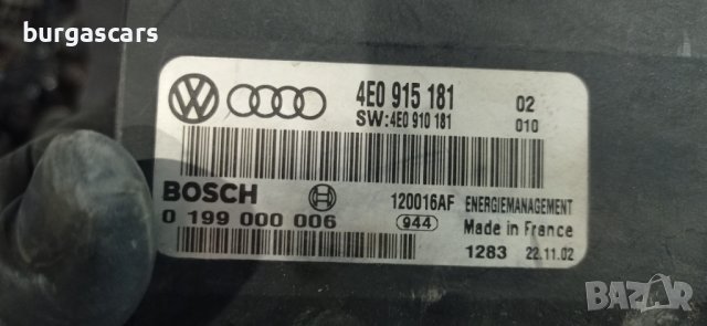Модул 4E0 915 181 Audi A8 D3- 120лв, снимка 3 - Части - 36913151