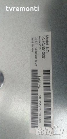 лед диоди от панел LC430DUY-SHA1