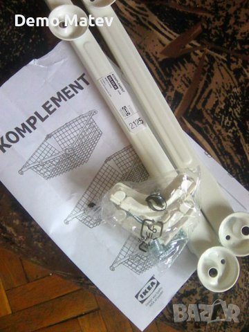 Продавам изтеглящи релси за кошница