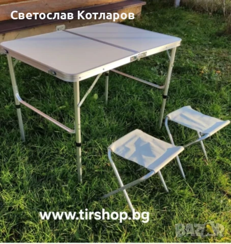 Маса за Къмпинг + 2 броя Столове