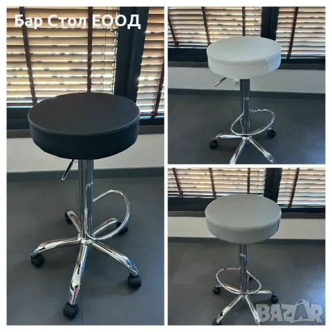 Бар стол на колелца Kiev хром + доставка и 2г гаранция, снимка 7 - Столове - 47930025