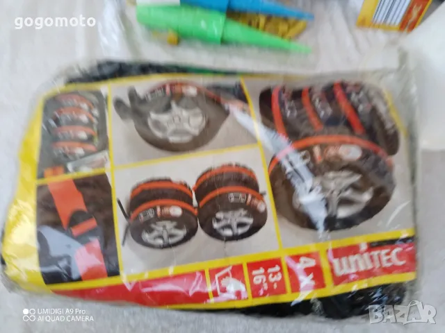 Зарядно за кола, умно, smart зарядно за акумулатор , снимка 13 - Аксесоари и консумативи - 48018165