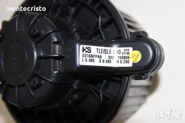 Мотор парно Hyundai Tucson TL (2015-2018г.) моторче D316NFFAA, снимка 4 - Части - 47570590