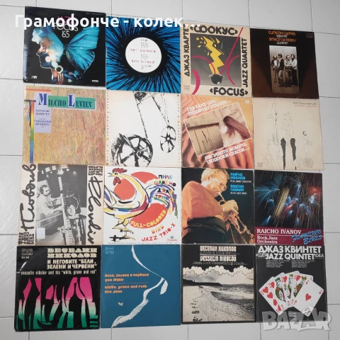 рок, поп, джаз - грамофонни плочи с чуждестранни изпълнители - rock, jazz, pop vinyl, снимка 13 - Грамофонни плочи - 28545503