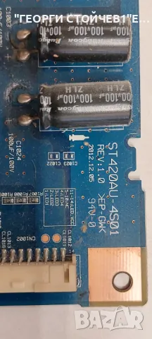 KDL-42W650A    1-888-390-11   1-888-391-11   ST420AU-4S01 REV:1.0 T420HVF04.2, снимка 4 - Части и Платки - 48920764