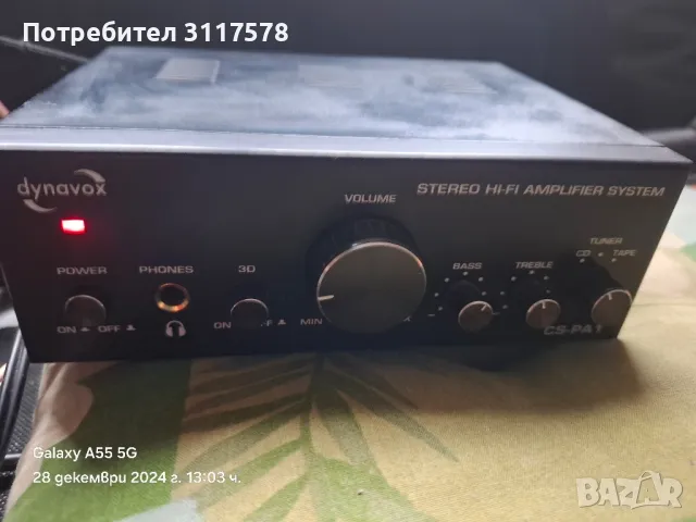 Dynavox Stereo Anplifier system Мини Усилвател, снимка 5 - Ресийвъри, усилватели, смесителни пултове - 48479482