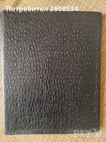 ЧЕТИРИ КОЖЕНИ ФИЛАТЕЛНИ КЛАСЬОРА /виж описанието/, снимка 4 - Филателия - 53998783