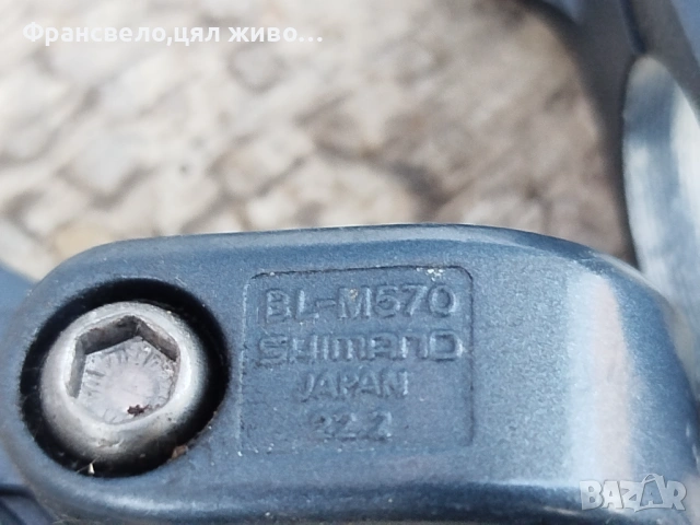 Лостчета спирачка за велосипед колело Shimano deore lx bl m 570, снимка 3 - Части за велосипеди - 53046726