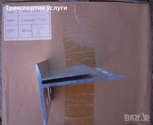 алуминиеви конзоли (планки) еталбонд , снимка 2 - Строителни материали - 50277371