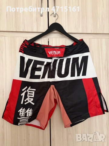 Venum спортни шорти