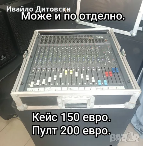 Кейс Рак за техника., снимка 3 - Аудиосистеми - 55809089