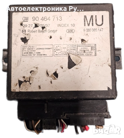 Модул централно заключване Opel Vectra B Omega ,90464713 ,9330065147