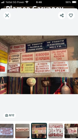 Емайлирани табели , снимка 9 - Колекции - 52598582