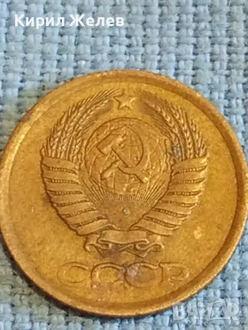 Стара монета 1 копейка 1986г. СССР рядка за КОЛЕКЦИЯ ДЕКОРАЦИЯ 32561, снимка 4 - Нумизматика и бонистика - 48022109