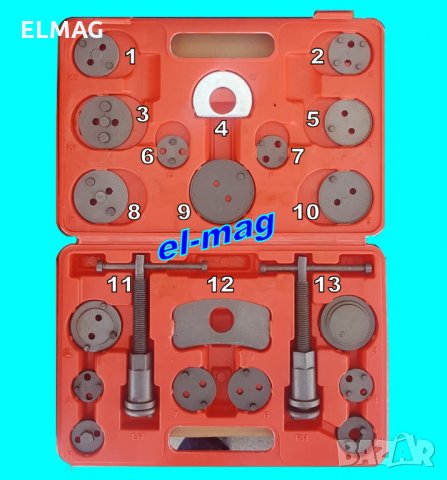 КОМПЛЕКТ за СМЯНА на НАКЛАДКИ - 21 части в куфарче, снимка 2 - Други инструменти - 35031492