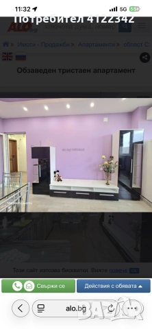 Продава се апартамент 56кв ЕПК/ПК, снимка 8 - Апартаменти - 54063701