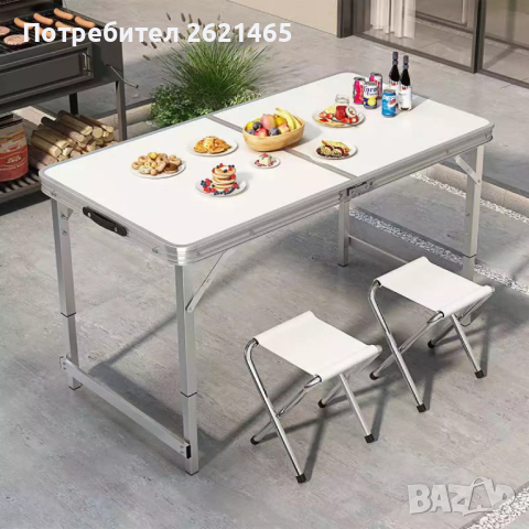 Сгъваема маса за къмпинг с 4 стола - преносима, комплект за пикник, двора или градината